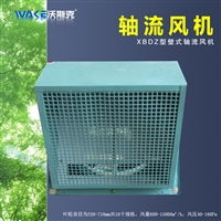广州XBDZ低噪声5300风量轴流风机  百叶窗排风扇
