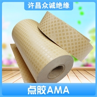 许昌众诚菱格点胶纸 点胶AMA