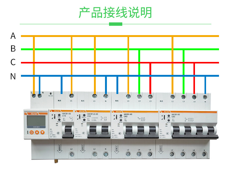 安科瑞智能物联网断路器ASCB1-63-C32-2P 4G物联网漏电断路器