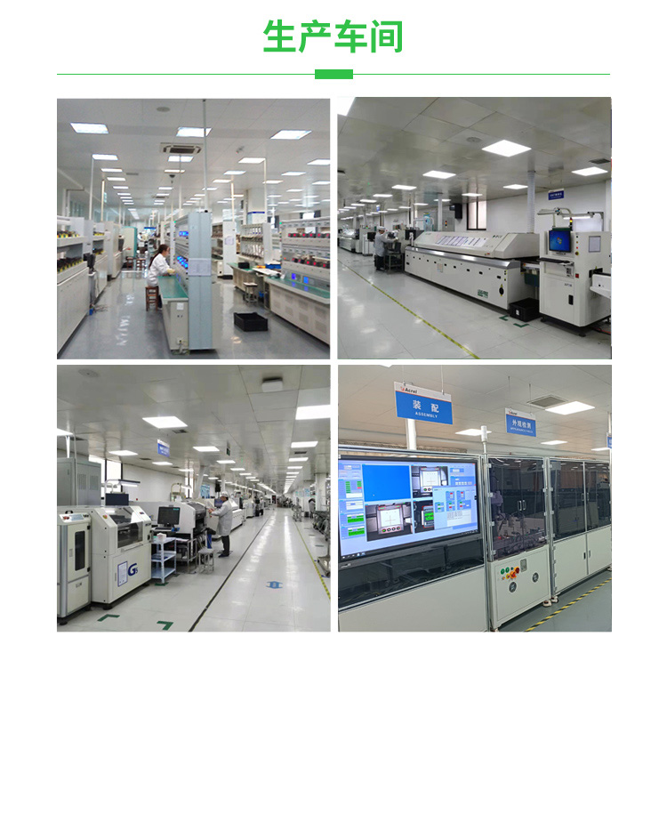 安科瑞智能物联网断路器 ASCB1-63-C63-1P导轨式微型智能漏电断路器