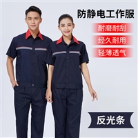 工作服套装男女春秋长袖劳保服汽修工作服上衣外套工衣工厂服定制 