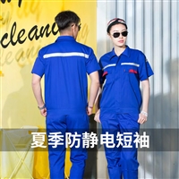 春秋双层男式工人 长袖工作服 外套煤矿工装劳保服厂服套装 可定制