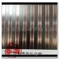 加工不锈钢仿铜镀铜板材 发黑镀紫铜板 做旧板 钢板镀铜 201 304