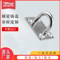 订制不锈钢304/316方形门扣 游乐场固定板座 方形眼板精密铸造