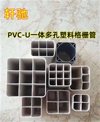 北京厂家PVC九孔格栅管 通信弱电管 光纤 电缆 4-50、9-33