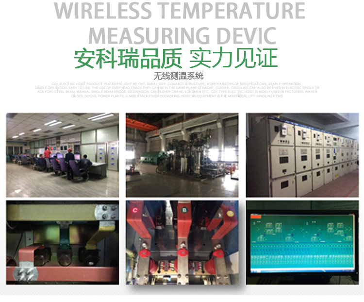 上海安科瑞ARTM-Pn无线测温显示单元