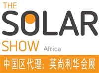 第27届南非国际太阳能展 The Solar show Africa