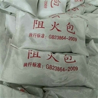 电缆玻纤防火枕防火包一立方米价格