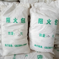 消防风管防火封堵防火枕一包价格 消防防火材料