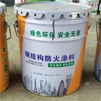 钢结构厂房2h防火超薄型防火涂料厚度