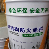 钢结构厂房膨胀型防火涂料2小时防火颗粒型价格