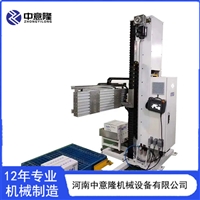 PLC控制机械手码垛机 全自动码垛堆垛设备 自动开箱封箱机