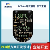 沐渥弹簧自助售货机开发 扫码支付系统 pcba控制板定制开发