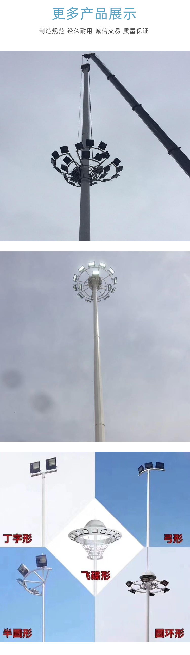 Զʽ25׸߸˵360ù㳡շվ