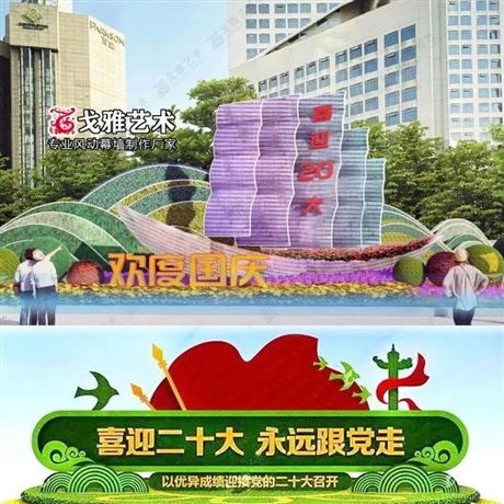 节日庆典用风动船雕塑 户外不锈钢风铃幕墙微风可动  戈雅艺术 