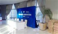 北京展览桌椅沙发