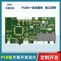 共享智能纸巾机开发 PCB电路板设计 嵌入式智能硬件