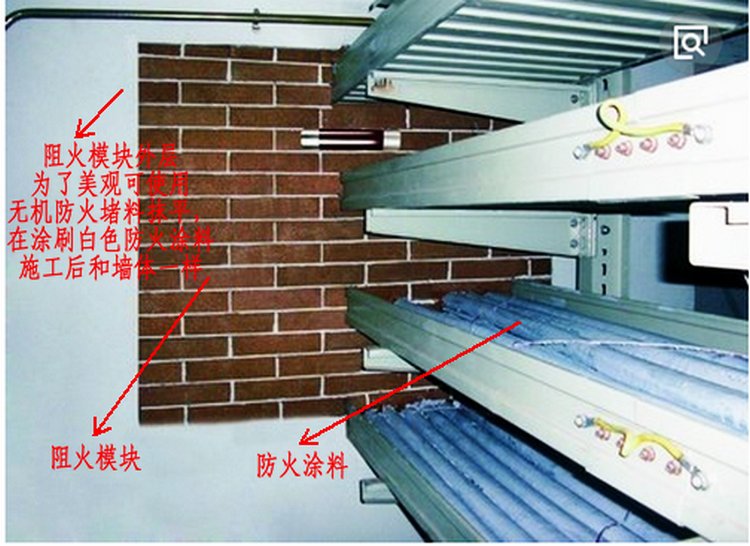 环保型阻火膨胀模块LK-ZH-MC 240*120*60mm 孔洞封堵防火材料