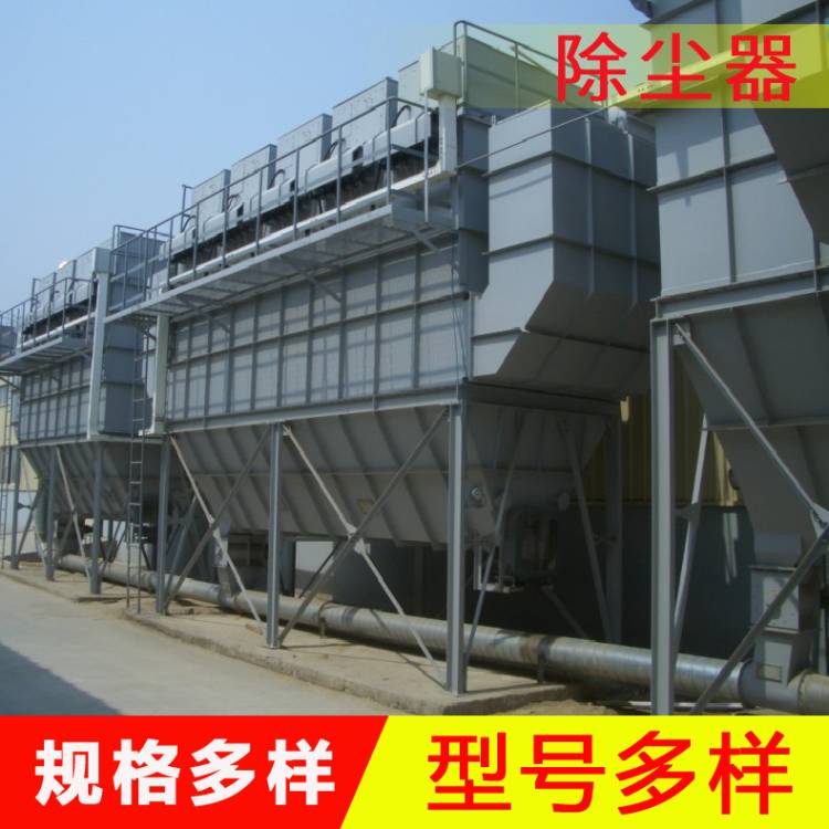 塑烧板除尘器  粉尘回收设备
