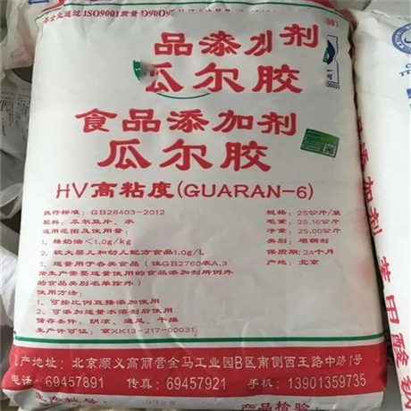 连云港市长期回收UV树脂