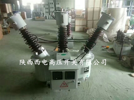 35kv计量箱JLS-35计量箱型号