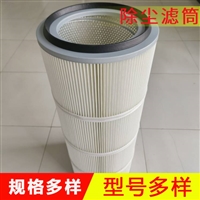 通用螺杆式3266 3566除尘滤芯  除尘滤筒多种规格