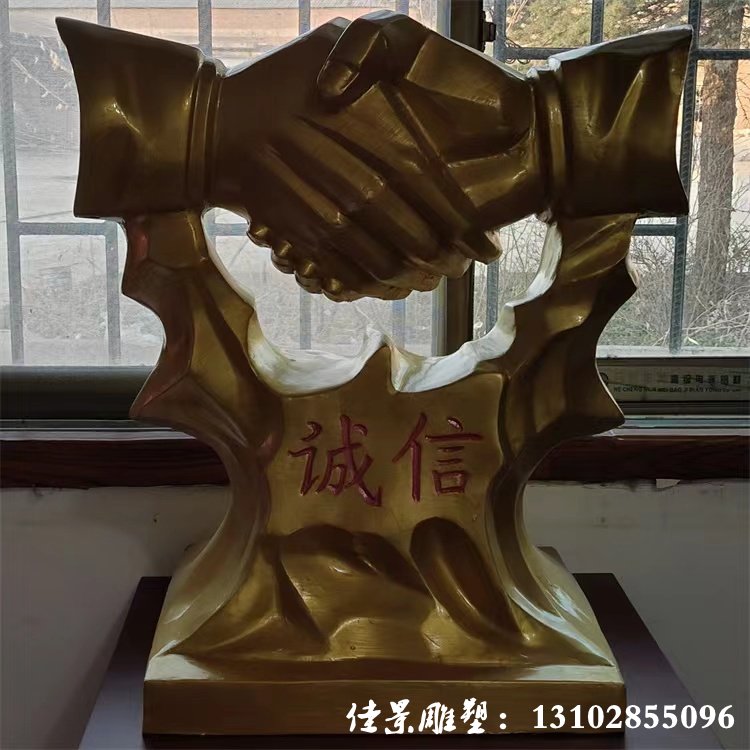诚信握手景观铜雕 铸铜雕塑厂家