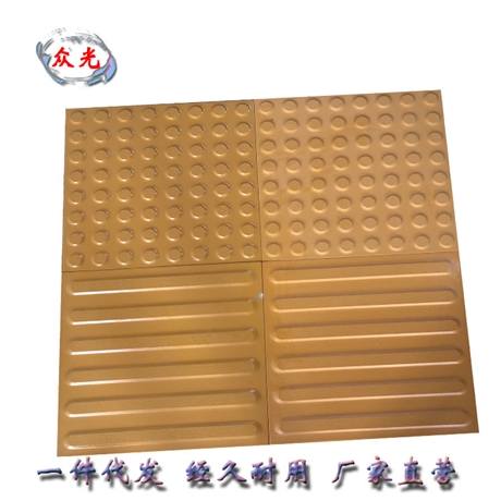 城市装配式建筑-25厚标准全瓷盲道砖选购