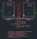 水箱显示装置