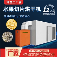 污泥烘干机污泥烘干设备