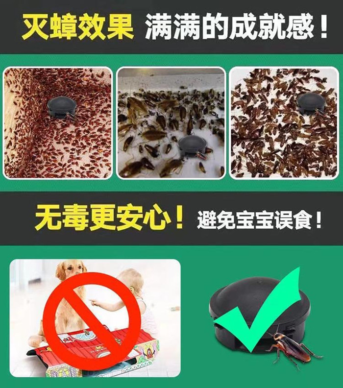 深圳南山办公室灭蟑螂公司  找除蟑螂公司多少钱