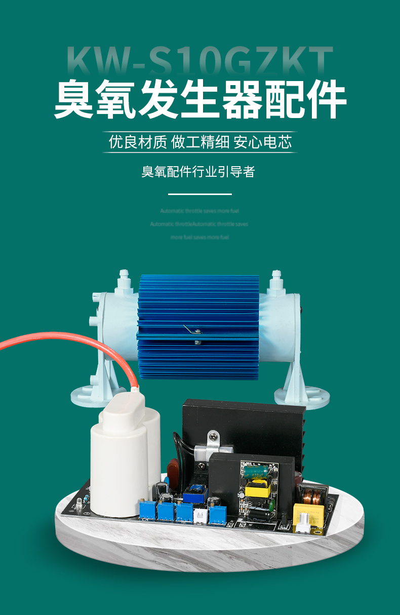 怎么清洗臭氧机的放电管(怎么清洗臭氧机的放电管道)
