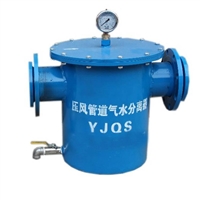 安装方便汽水分离器 重力流动分离汽水分离器 YJQS-80汽水分离