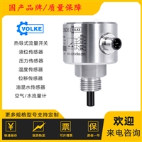 FCS-G1/2A4P-VRX/24VDC 液体监测流量传感器 水流监测开关