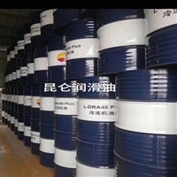 中国石油 昆仑46号冷冻机油 170kg/桶 实力商家 库存充足 