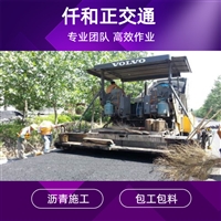 承接柏油路沥青工程 道路沥青摊铺机施工