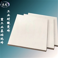 花点时间了解耐酸砖品牌 认清工业耐酸瓷砖的特点