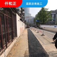 市政道路修补施工 路面坑洼填补 冷补沥青混合料