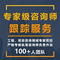 淮南市写花椒种植可行性研究报告公司-2023已更新