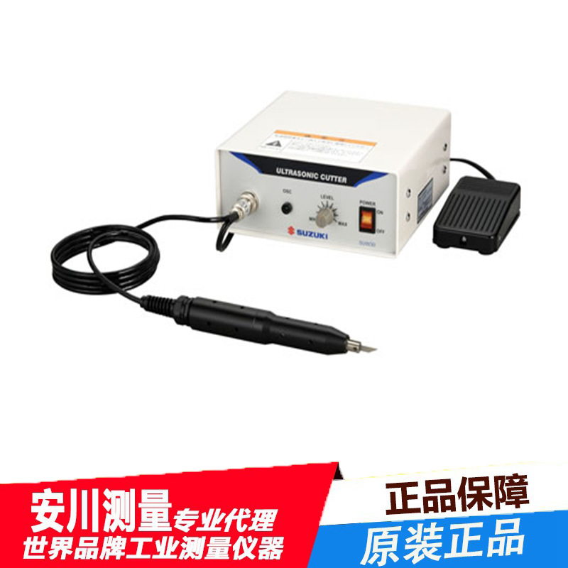 日本铃木SUZUKI小型手持式超声波切割机SUW150