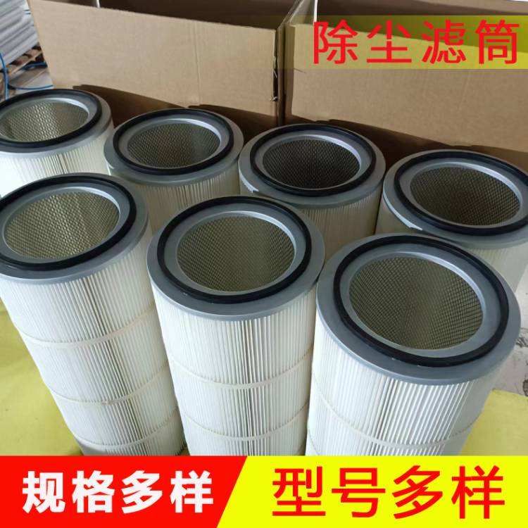 工业除尘滤筒  六耳卡盘快拆除尘滤筒 扫地车滤芯