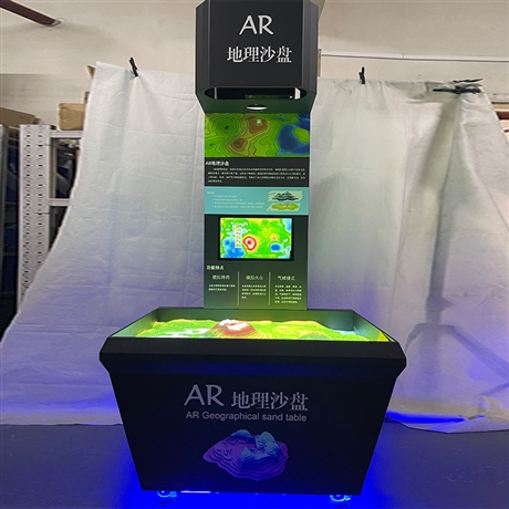地理ar沙盘 学校地理教室 高清解像力 模拟影像互动演示系统 内容多样
