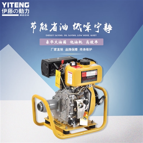 伊藤小型应急污水泵2寸柴油机YT20DP-W