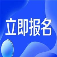 介绍一下书法培训师证在哪里报考