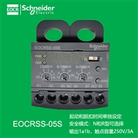EOCRSS-05S电子式过流保护器/电机保护器原韩国三和