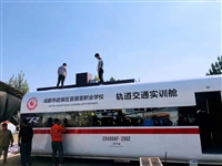 2023黑龙江鸡西技工学校高铁模拟舱生产厂家专注一件事服务至上