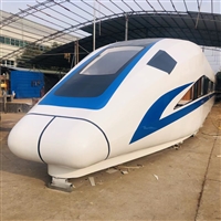 2023江苏南京中等职业学校大型高铁模型厂家专注一件事昨日更新