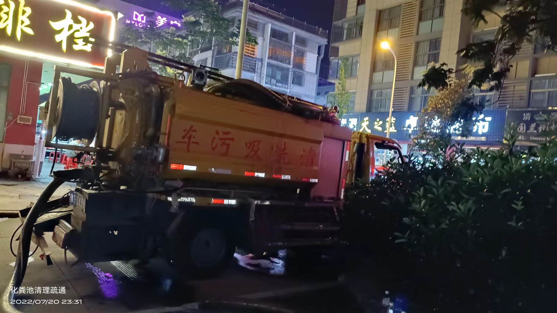 义乌清理各种沙井水井清理清理淤泥排水管道