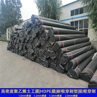西宁0.5PE防渗膜 蚂蝗养殖池施工