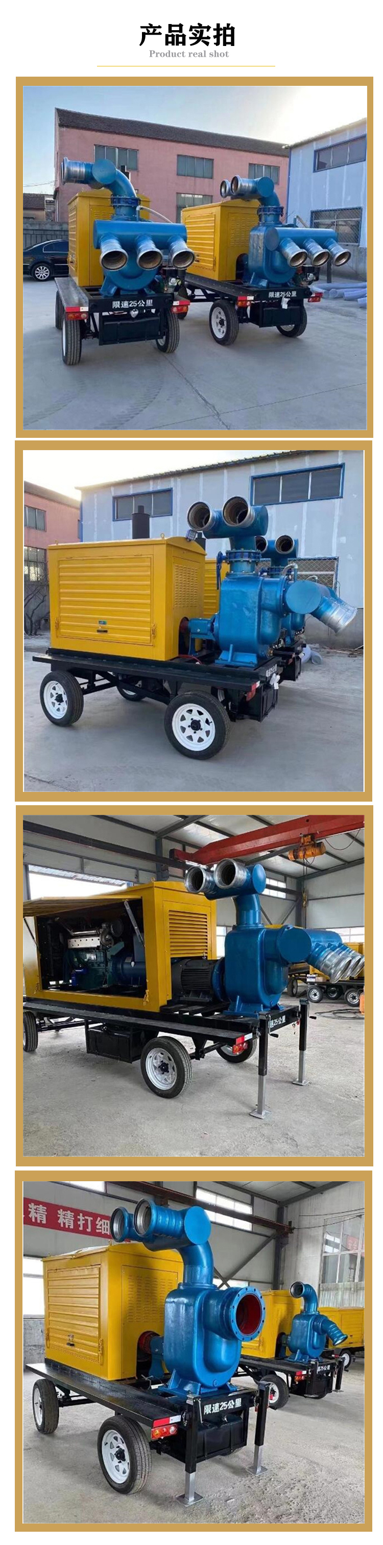 美国瑟维尔机械3000方柴油水泵 柴油抽水泵 排涝